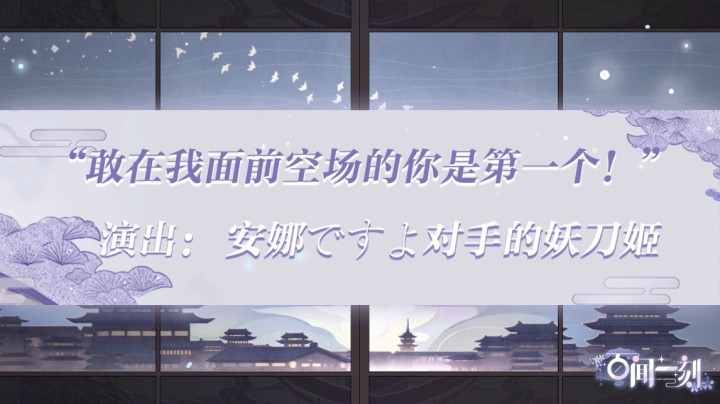 百闻一刻第10集