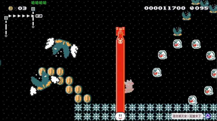 我在斗鱼看KazeLink直播马里奥制造