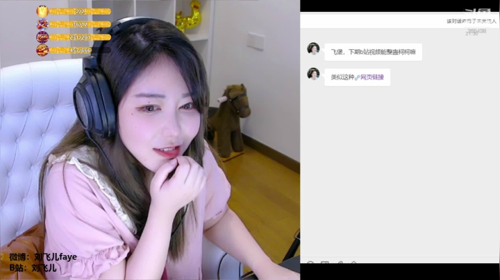 【2021-03-18 22点场】刘飞儿faye：飞儿 蛙泳直播 BEST直播