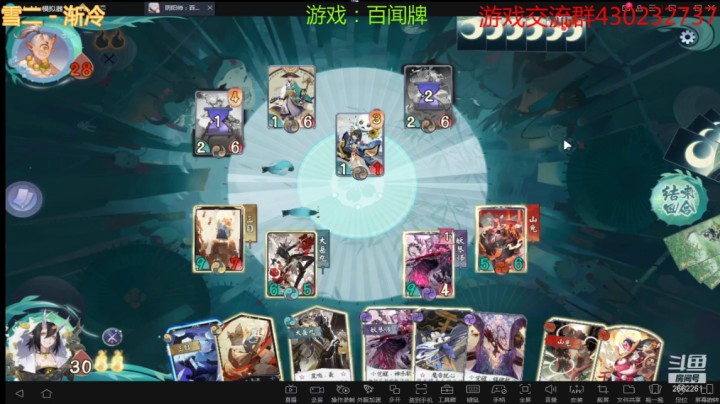 【百闻牌】虫王乖的精彩时刻 20210319