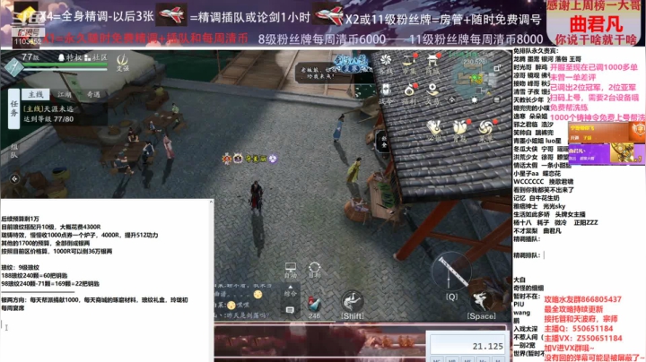 【2021-03-19 01点场】zz喷火龙：数据帝专业精调规划提战，论剑，日常