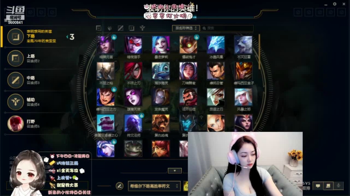 【2021-03-18 20点场】你的辣椒姐姐：祖安最猛女vn！