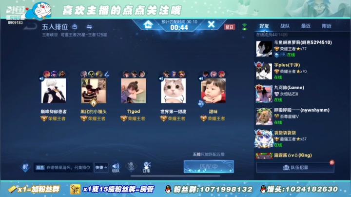 【2021-03-18 14点场】馒头馒头馒头头：馒头头：五排排