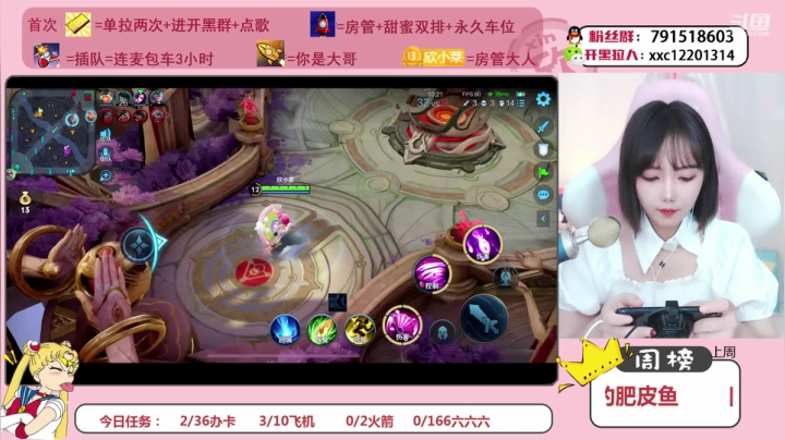 【2021-03-18 13点场】欣小菜：【有车位】萌妹上分如喝水！