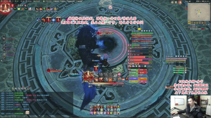 【2021-03-18 18点场】老杨怪：专业的指挥上线了