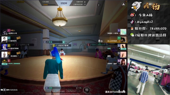 【2021-03-19 01点场】A扬丷：《4LOGO》战神游图局~