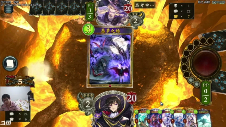 【2021-03-18 20点场】Dogboss：摸鱼划水  .826731