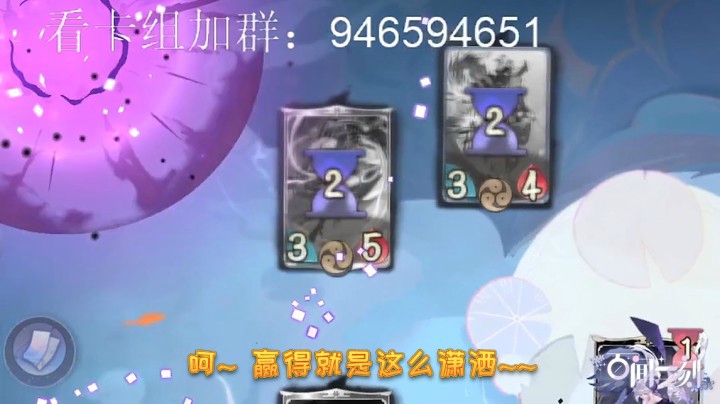 百闻一刻第3集