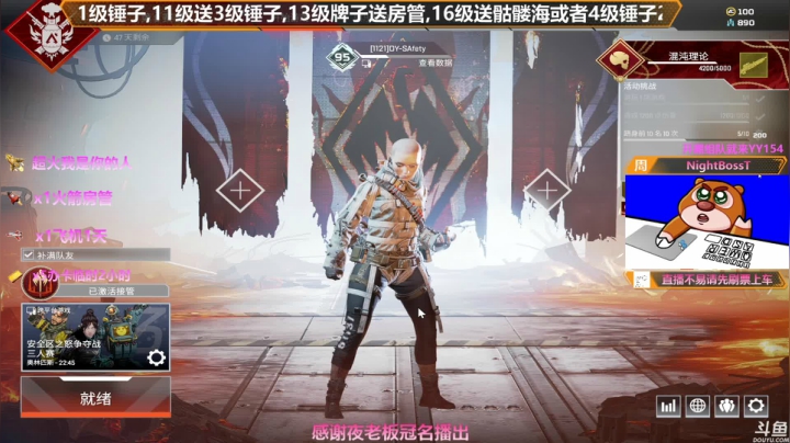 【2021-03-18 19点场】插秧王丶彬彬：莽夫车队冲冲冲（有车位）