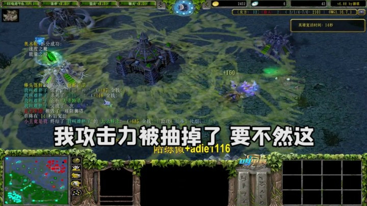 小蝴蝶：拥有小鱼人大招的刚被是什么体验？