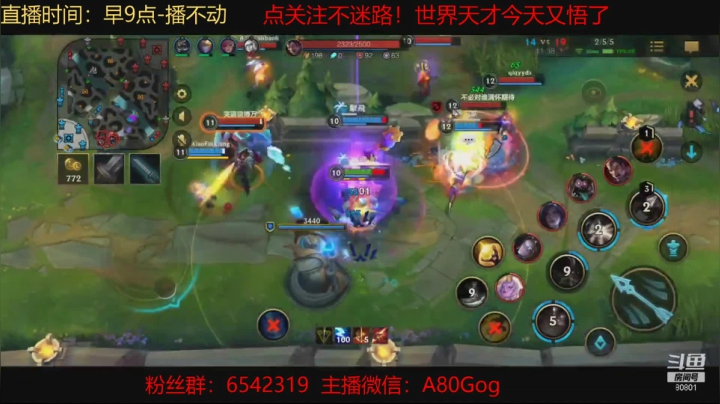 【2021-03-19 18点场】80God：吃鸡娱乐会！亚服大战神仙