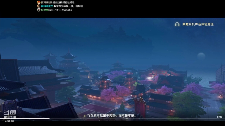 【2021-03-18 12点场】黑暗龙魔：秦时明月世界：主播龙魔尝鲜试玩