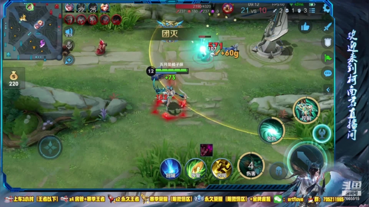 【2021-03-19 11点场】Forever柯南君：头疼的很 今天提前下播了