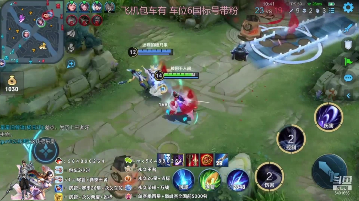 露娜精彩双杀飞来飞去东皇都蒙了吧