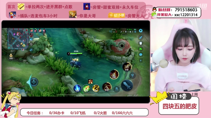 【2021-03-16 11点场】欣小菜：萌妹子开心上大分！
