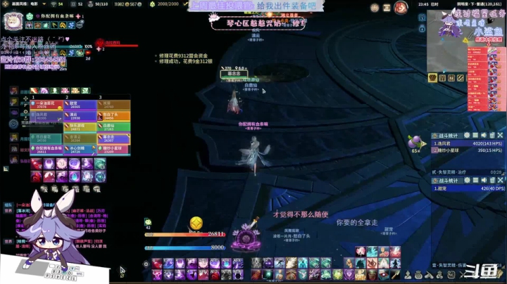 【2021-03-18 23点场】一只蓝泠：【蓝泠】非著名星探