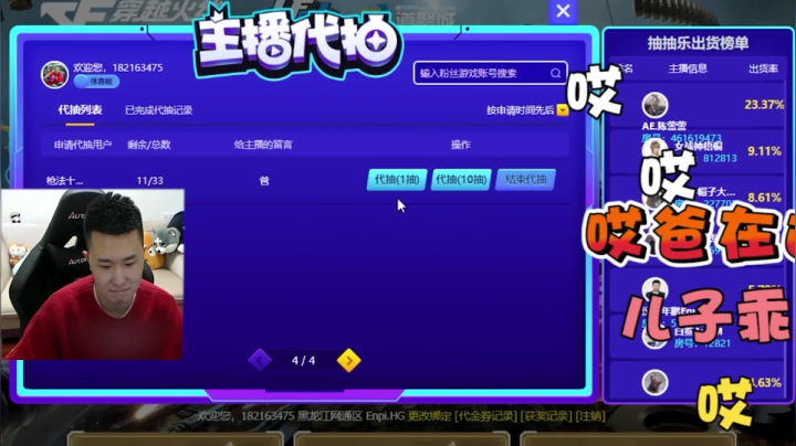 穿越火线：大威天龙果真有用吗？