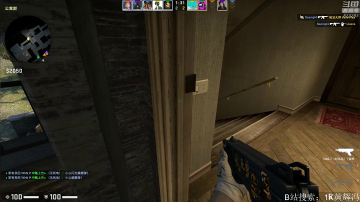 【绝地求生】1K黄辉冯的精彩时刻 20210319 19点场