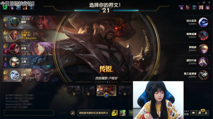 【2021-03-19 13点场】小蝌蚪羊月：小蝌蚪：23岁提高素质！今天双倍