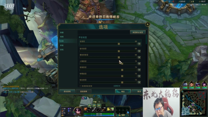 【英雄联盟】东北大鹌鹑的精彩时刻 20210319 23点场
