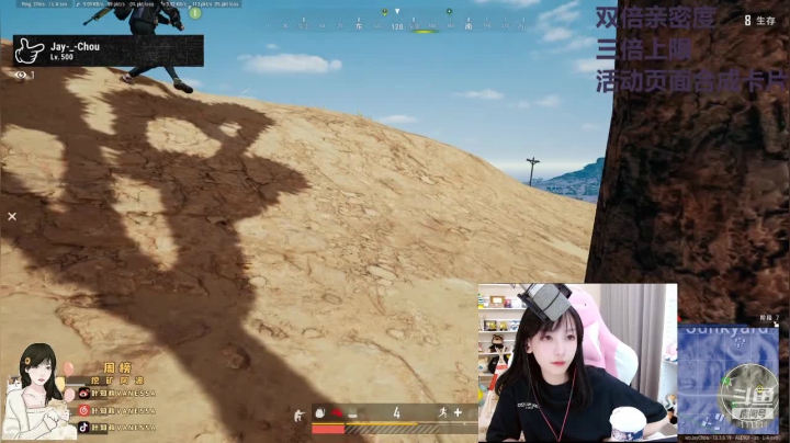 【2021-03-19 21点场】叶知秋Vanessa：叶知秋：去针灸 五点播