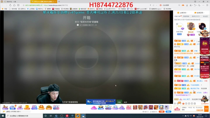 【2021-03-18 22点场】阿聪丷：【阿聪】好哥哥们来点办卡~