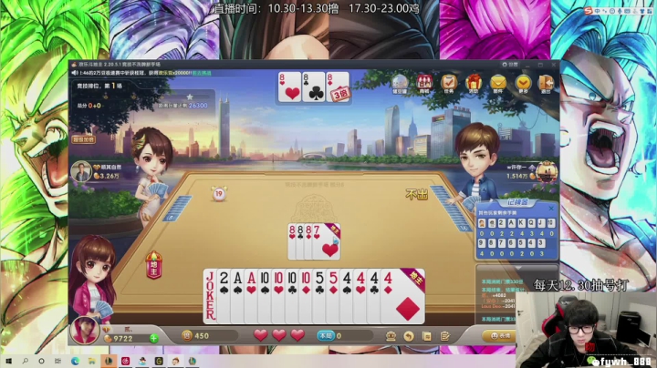 【2021-03-19 12点场】普朗东丷：普朗东：英雄联盟启动！