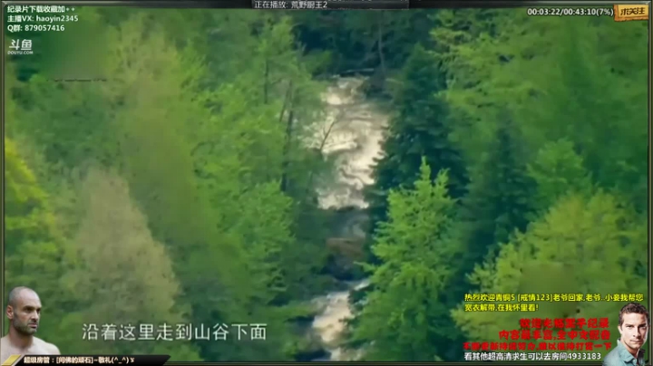 【科普】黑子影视haoyin1234的精彩时刻 20210319 19点场