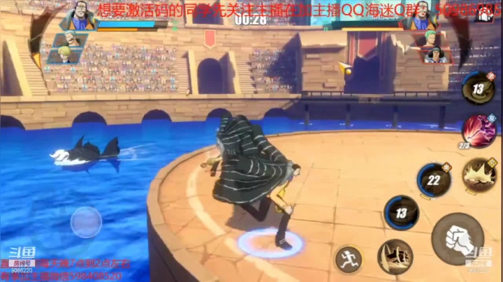 航海王热血航线老沙02