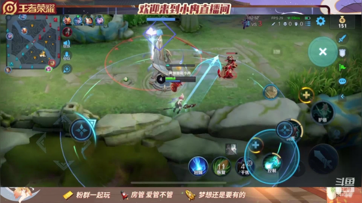 【2021-03-14 20点场】昕冉吖：美好的时光总是觉得短暂