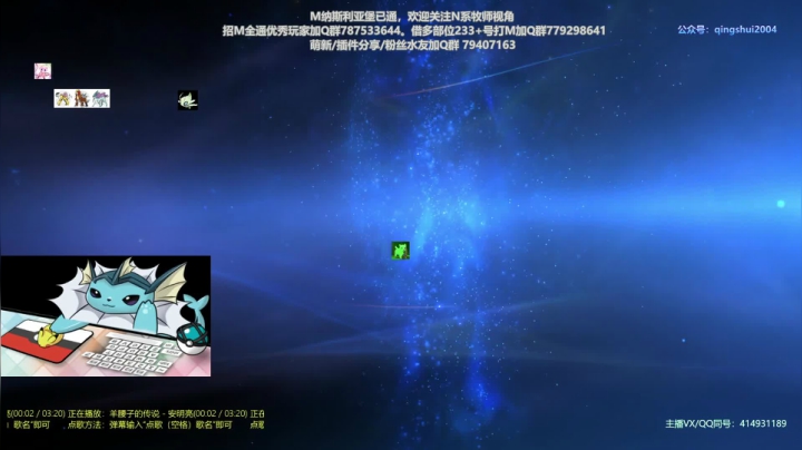【2021-03-18 14点场】哈士城：【清水团】哈士城-本周是神秘代班唷