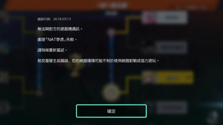 【2021-03-18 17点场】x黑猫：别卡了别卡了求你了