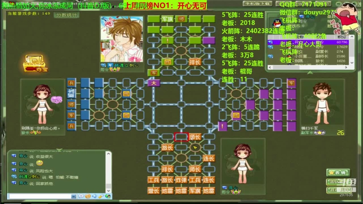 【棋牌娱乐】恶蚊子的精彩时刻 20210319 09点场