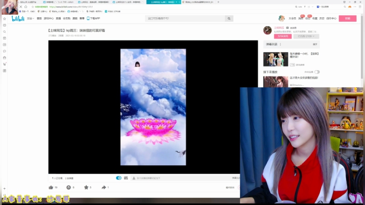 【英雄联盟】不2不叫周淑怡的精彩时刻 20210319 19点场