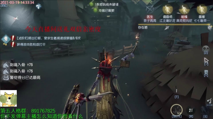【2021-03-19 14点场】小奶狗甜瓜：甜瓜：下午2点拿破仑