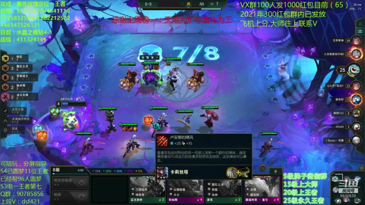 【2021-03-16 13点场】追风皇帝：水友上王者上分进，等待S4第十二个王者号