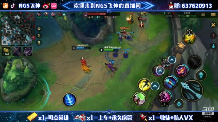 【2021-03-18 23点场】NGS飞神：小号战神100%MVP~