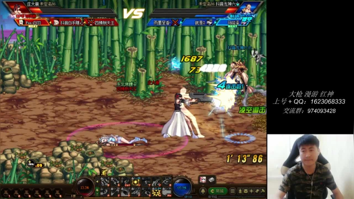 【2021-03-19 20点场】庄大崩：久违4v4 灯管 无伤 擂台双杀