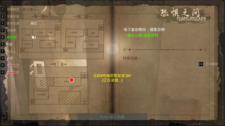 【2021-03-19 20点场】丨马老六丨：【六神】游戏室