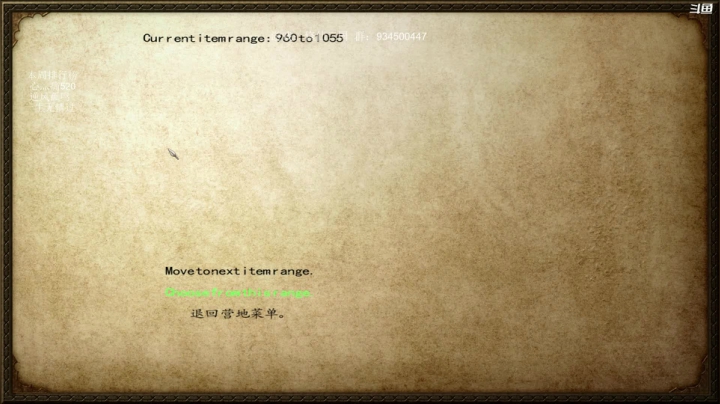 【2021-03-18 19点场】主播渣哥：骑砍之修仙三国！