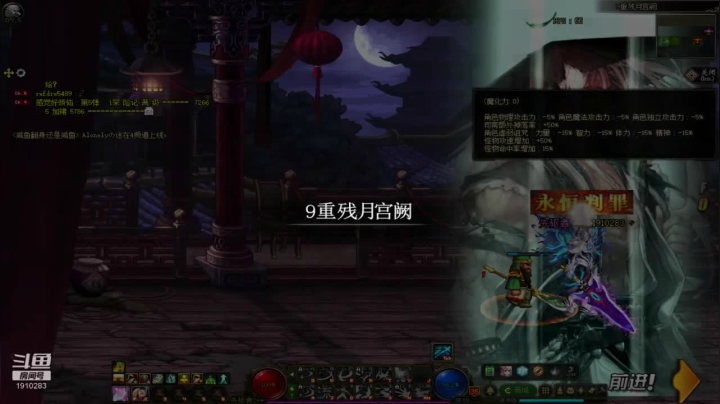 【2021-03-16 13点场】吾忘初鑫丶曹鑫：今天你搬砖了吗？