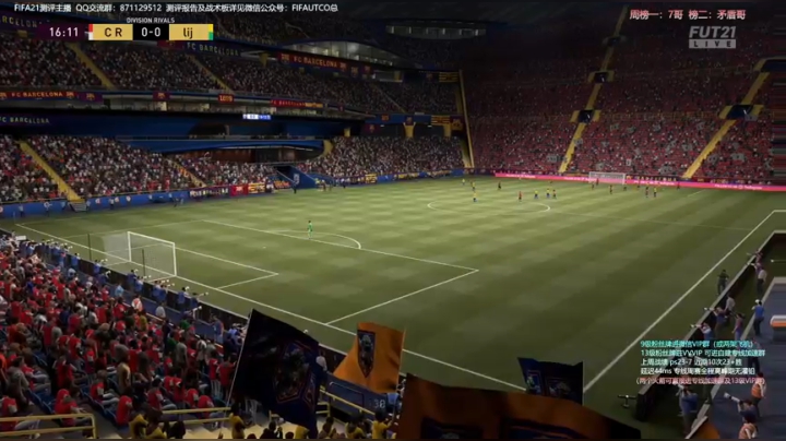 【2021-03-18 18点场】COCO花式FIFA：XDM 武林大会合成人头冲一冲！