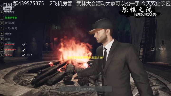 【2021-03-18 02点场】渝万丶有个村长叫影帝：恐惧之间  冲锋狼本狼