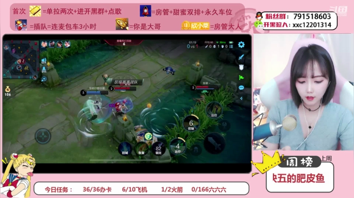 【2021-03-17 13点场】欣小菜：萌妹子开心上大分！
