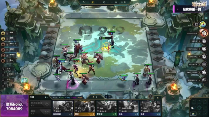 福牛杯超胡三连鸡夺冠第一场！