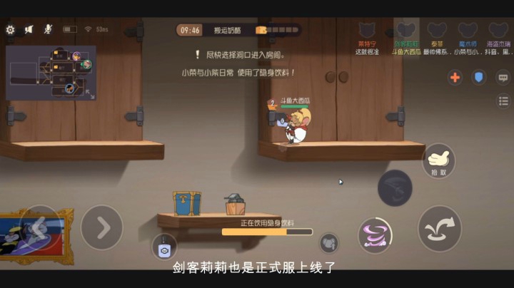 猫和老鼠手游：最全面的剑客莉莉教学