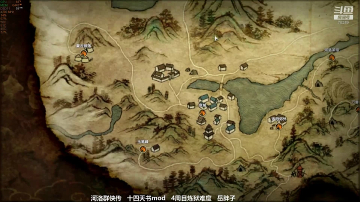【2021-03-18 22点场】shalou88沙漏哥：【沙漏锅】河洛 十四天书 4周目炼狱