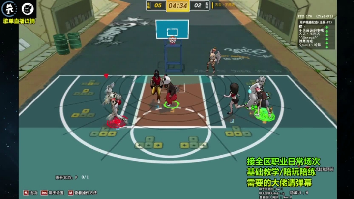 【2021-03-19 01点场】wajayli2：鱼塘脑溢血1打5~ 不说话装高手