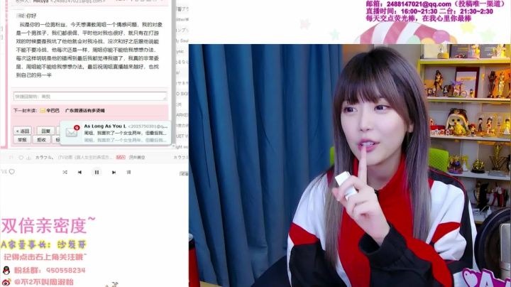 【英雄联盟】不2不叫周淑怡的精彩时刻 20210319 20点场