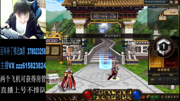 【2021-03-18 23点场】红眼百年：日常上分，擂台双杀，无伤
